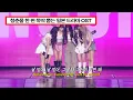 Download Lagu 그냥 꿈을 향해 나아가면 돼 🪽 : IVE - DARE ME [가사/해석/lyrics]