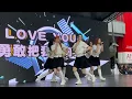 GENBLUE (젠블루) - OH! (Chinese Version)