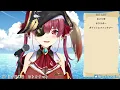 【Clip / 宝鐘マリン(호쇼 마린)】 Cover - 太田裕美 『木綿のハンカチーフ』 (무명 손수건 / Momen no handkerchief)