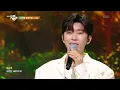 순간을 영원처럼 - 임영웅 (LIM YOUNGWOONG) [뮤직뱅크/Music Bank] | KBS 250919 방송