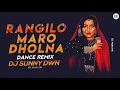 Download Lagu Rangilo maro dholna Dance Dj Remix | DJ Sunny DWN | Punjabi \u0026 Sustep | Holi Special Dj | DJ Mohit Mk