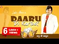 Download Lagu Labh Heera l Daru Di Kartoot l Full Video l Latest Punjabi Songs 2021 l New Punjabi Song 2021