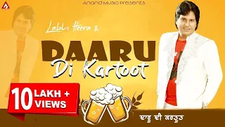 labh heera l daru di kartoot l full video l latest punjabi songs 2021 l new punjabi song 2021