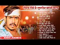 Download Lagu #Raushan Rohi का New Song 2024 || #Raushan Rohi Ka Naya Gana || #Raushan Rohi NonStop Song 2024
