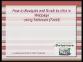 Selenium Training in Tamil - Navigate and Scroll to view element