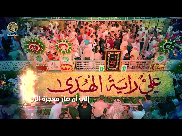 ⁣ونهجك في البلاغة صغتَ فيه معانيَ أدهشت سحر البيانِ