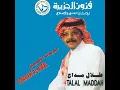 أسمع حياتي