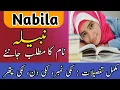 Download Lagu Nabila Name Meaning In Urdu | Nabila Naam Ka Matlab | نبیلہ نام کے معنی کیا ہے |