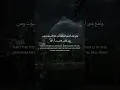 Download Lagu SURAH AZ ZUMAR 39:68