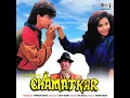 Is Pyar Se Meri Taraf Na Dekho|CHAMATKAR|Kumar Sanu, Alka Yagnik |Urmila Matondkar