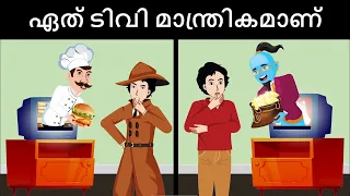 Download Episode 74 - Magical TV vs Detective Mehul | മലയാളത്തിലെ കടങ്കഥകൾ | Riddles in Malayalam MP3