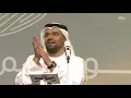 حسين الجسمي يُطرب الجمهور بأغنية 6 الصبح