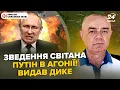 Download Lagu 🔥СВІТАН: МЕГАВИБУХ в РФ! Аеродром Путіна У ВОГНІ. ЗСУ жахнули 20 танків. Ліквідовано ТОП-ОФІЦЕРА