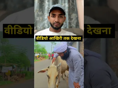 Gay ke naam per rajniti karke Dilon me duriyan badhai jaati Hai 🖐️