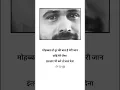 Download Lagu Mohabbat to dur ki bat hai #motivation #love #status #status
