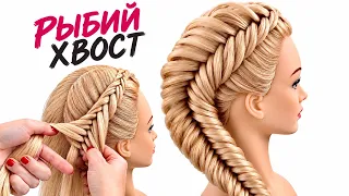 ❤️ Базовая коса «Рыбий хвост» 😍 Как заплести обратный вариант и не запутаться ?