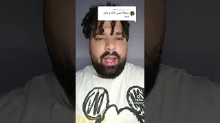 منبه خالد ببيو اصحى ياخالد Explore Bebo 