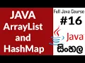 How to Use Array List and Hash Map in Java Java Sinhala Part 16