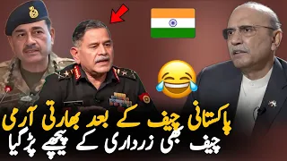 Pakistan Establishment Angry At Zardari? Indian Army Chief Also Issues Statement On Asif Zardari 