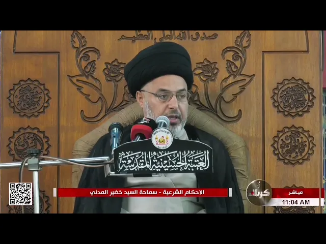 ⁣السيد خضير المدني _ هل يجوز حبس الحيوان وتركه من دون طعام وشراب حتى يموت؟