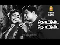 Download Lagu Thottuvida - HD Video Song | தொட்டுவிட தொட்டுவிட | Dharmam Thalai Kaakkum | MGR | B Saroja Devi