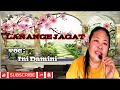 Download Lagu LANANGE JAGAT || VOC INI DAMINI