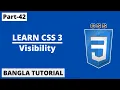 CSS visibility Property In Bangla Part-42 CSS3 Bangla Tutorial