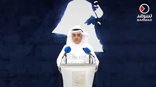 تصريح بدر البذالي بعد تسجيل ترشحه في انتخابات مجلس الأمة 2024 عن الدائرة الثانية 