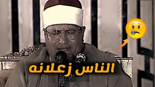 راحه للقلب والعقل الشيخ محمد عبدالوهاب الطنطاوى 