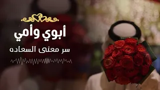 أبوي وأمي    سلطان راشد      دندنها