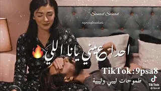 شوقي وحنيني دندنها