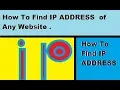 How To Find IP ADDRESS Java project