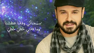                                     حسام شامي   بخيال الوردة دندنها