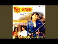 Download Lagu Chhinna Samaj