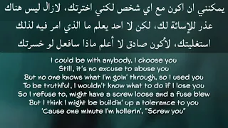 Eminem Never Love Again مترجمة عربي Lyrics 