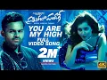 Download Lagu Prati Roju Pandaage Video Songs | You Are My High Full Video Song | Sai Tej,Raashi Khanna | Thaman S