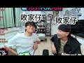 [JFFLIVE 直播精華] 床哥費sir分享show前趣事｜FB愛不完0%進度到70%淨係用咗2個鐘？｜Fergus邀請床哥加入hip hop界？