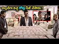 Download Lagu అల్లుడిగా వచ్చి కోట్లు సీజ్ చేసాడు ! | Vishal Excellent IT Raid Scene | Telugu Scenes
