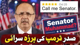 “Call Me Senator Muhammad!” El-Sayed’s Reply to Trump | Michigan Senate Race | Akram Naeem Bharoka
