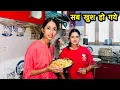 Download Lagu सब के साथ खूब हसीं मजाक 😅 || Dehradun City || Arti Uttarakhand Wali ||