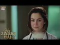 Lagu Kamyar Mujhse Naraz Hai..💔🥀 | Meri Zindagi Hai Tu | Hania Aamir
