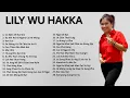 LILY WU HAKKA FULL ALBUM TERBAIK 2023