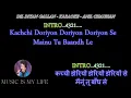 Download Lagu Dil Diyan Gallan  Karaoke Instrumental