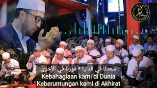 Download Az Zahir Sa'duna fiddunya Terbaru || LIRIK + ARTINYA MP3