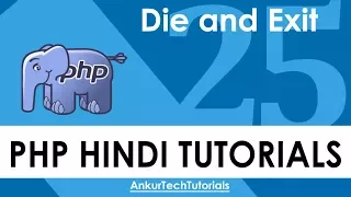 PHP Hindi Tutorial - 025