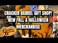Cracker Barrel Gift Shop Lancaster PA New Fall Halloween Merchandise