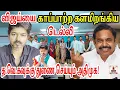 Download Lagu நிர்கதியான விஜய் - காக்க இறங்கிவந்த டெல்லி - ஆட்டத்தில் திருப்பம்