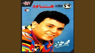              دندنها