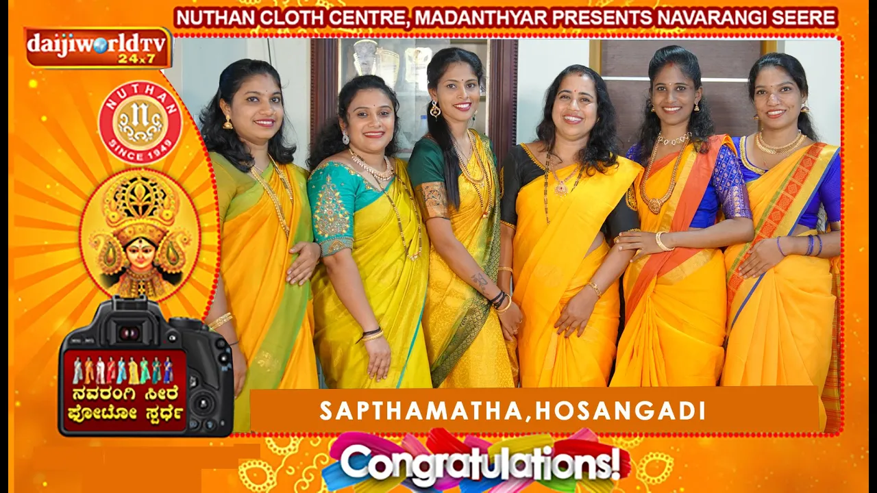 Winner of Daijiworld Navarathri Video Compatition Team Sapthamatha,Hosangadi