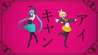  feat nihilistic rock feat hatsune miku u0026 kagamine rin hirose aru
